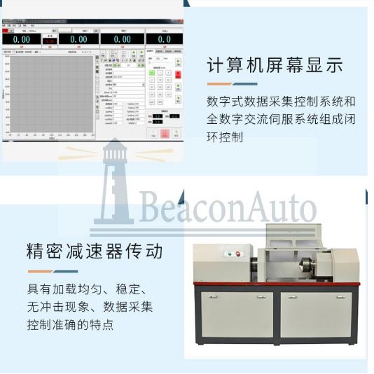 【新品推薦】脊柱固定連接組件拉扭組合疲勞試驗機
