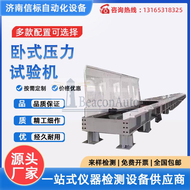 電液伺服金屬非金屬材料類力學(xué)性能試驗(yàn)機(jī)