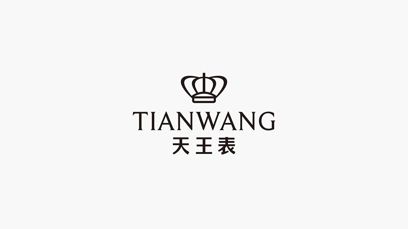 天王表(案例)_畫(huà)板-1.jpg